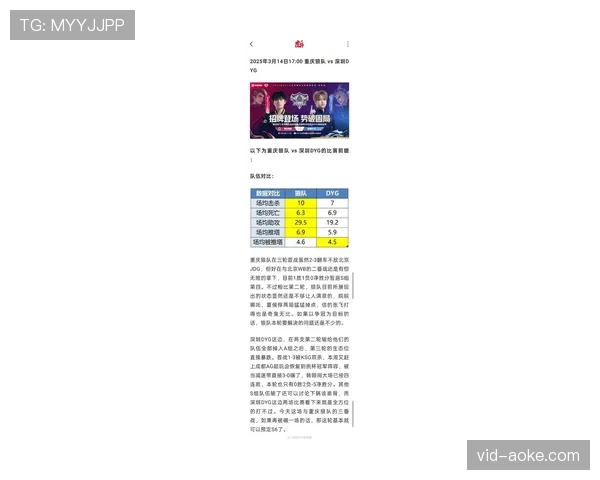 “深度数据：2026赛季开局，哪些球队的‘转换进攻’效率最高？”